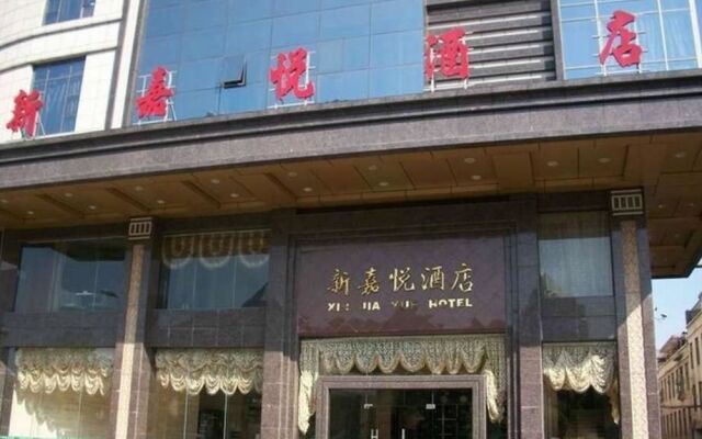 XIN Jiayue Hotel