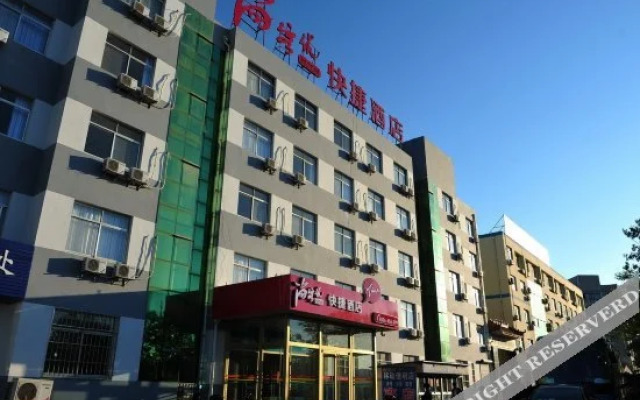 Thank You Inn Penglai New Bus Station
