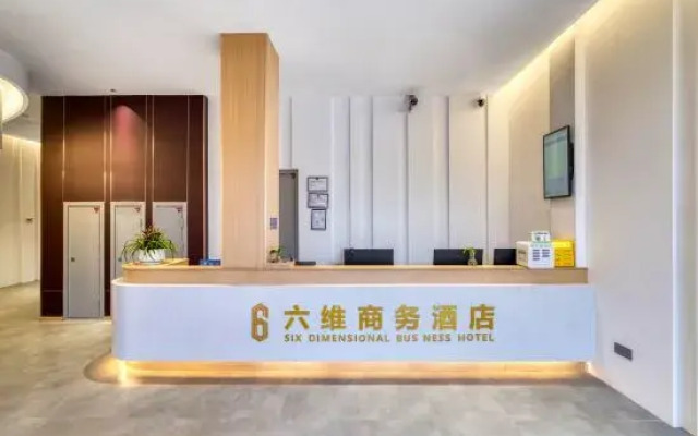 Six-Dimensional Business Hotel Huzhou