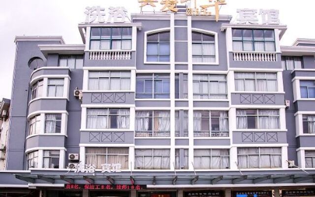 Zhangjiagang Real Love Nianhua Hotel