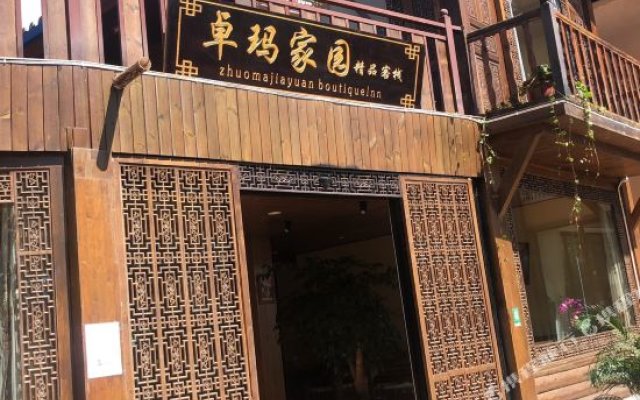 Zhuomajiayuan Boutique Inn
