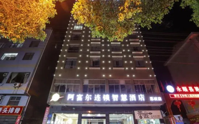 Afuer Chain Wisdom Hotel (Yongshun Sicheng Branch)