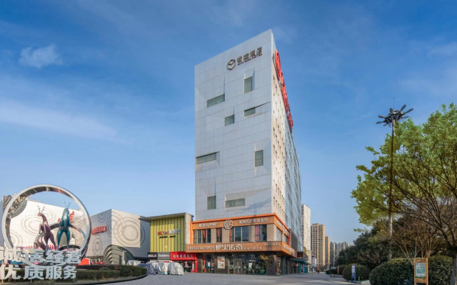 MiniMax Hotel Shanghai Songjiang