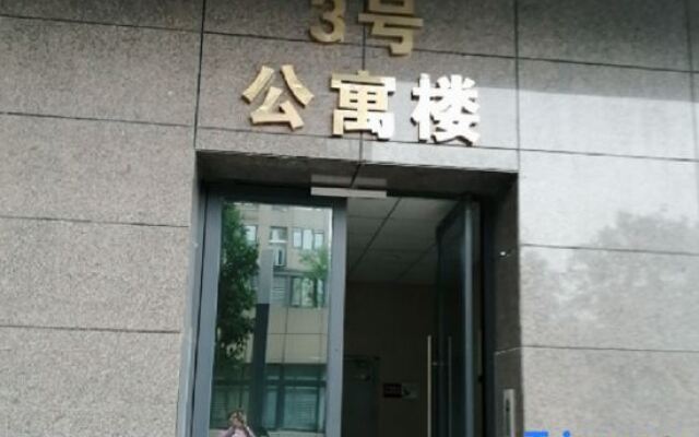 Tianyuanju Homestay
