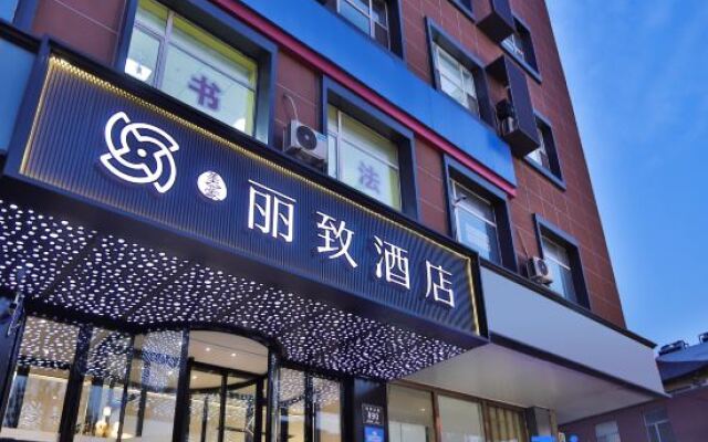 MEHOOD LESTIE Hotel (Changchun Yiqi West Railway Station)