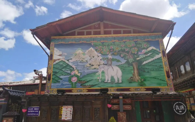 Shangri-La Lamtin Youth Hostel