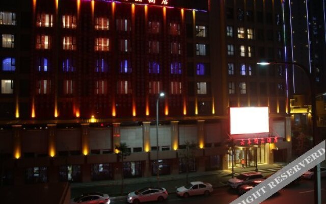 Yunxiang Boutique Hotel