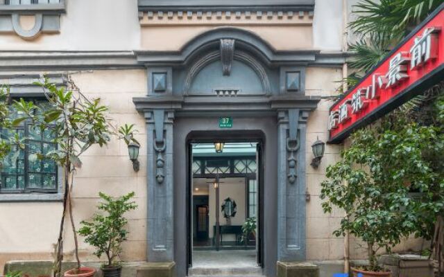 Qianjing Xiaozhu Boutique Hotel Shanghai (Shanghai The Bund Nanjing Road Pedestrian Street Branch)
