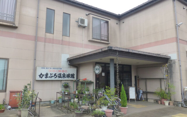 Nagaoka Kamaburo Onsen Ryokan