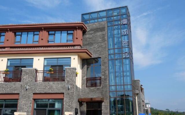 Changshou Manhu Yashe Hotel