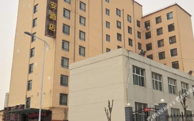 长治海韵假日酒店