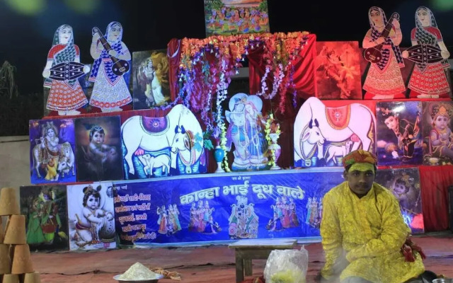 Hotel Hare Krishna Vrindavan