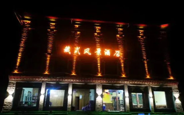 Ran·Angka Homestay