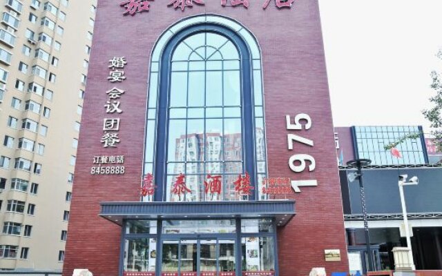 Chengde Jiatai Hotel (Toudaopailou)