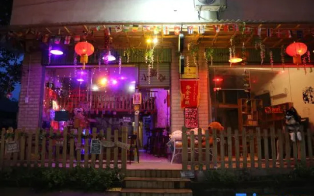 Yunshui Ballad 1949 Youth Residence