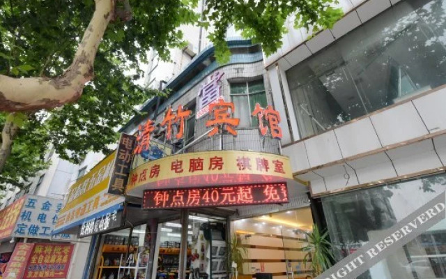 Qingzhu Hotel