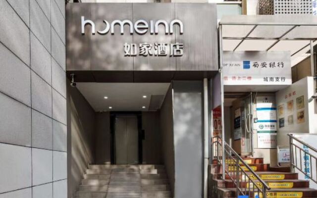 Homeinn · neo (Xi'an Bell Tower Nanshaomen Subway Station)