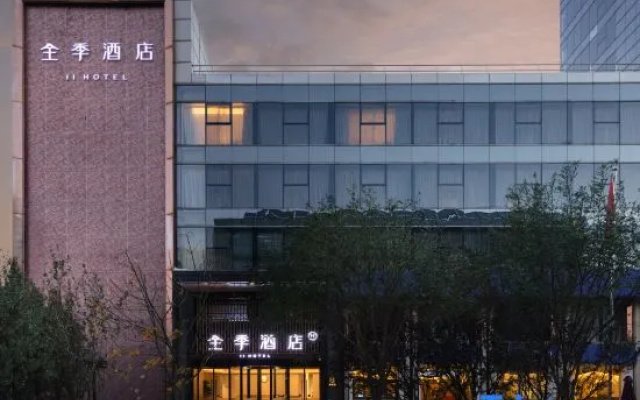 JI Hotel (Beijing Sanlitun Gongti Ximen)