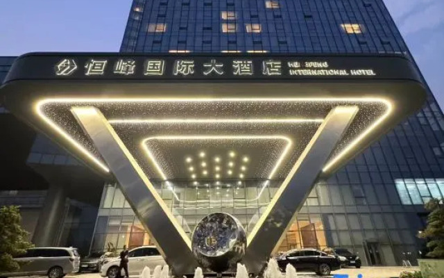 Dongtai Hengfeng International Hotel
