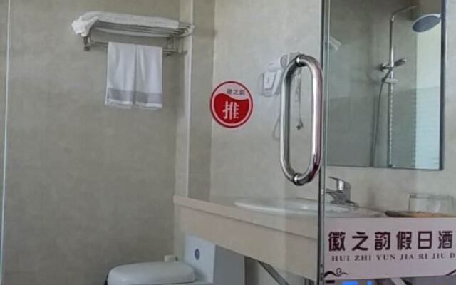 Jixi Huizhiyun Holiday Hotel