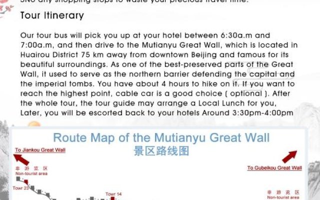 Happy Dragon City Culture Hotel (Tian'AnMen Forbidden City)