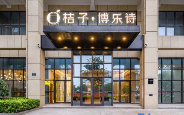 桔子酒店(杭州金沙湖银泰百货店)