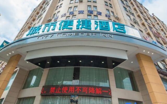 City Comfort Inn（Zhongxiang Mochou Avenue）
