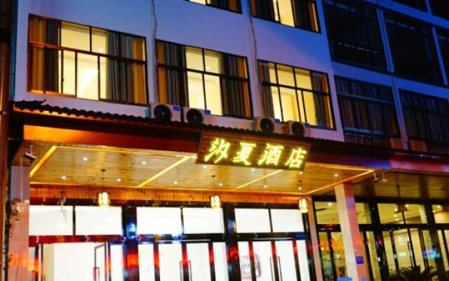 Chongqing Xixia Hotel (Fairy Mountain Tourist Center Store)