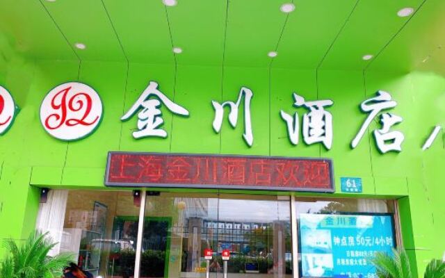 Hi Inn Shanghai Chuansha Road