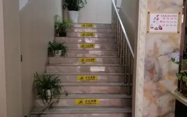 Jingxin Express Hostel