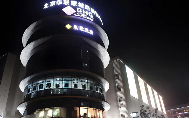 Hefei Parkview Hotel