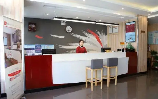 Gongzhuling Shankee Hotel