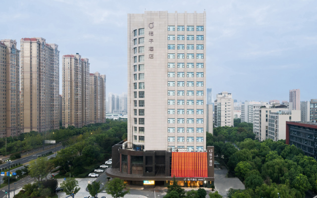 Orange Hotel (Jiaxing Nanhu Wanda Plaza)