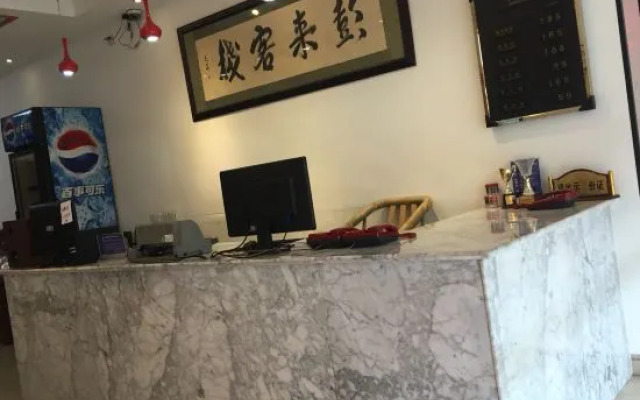 Longyan Penglai Inn