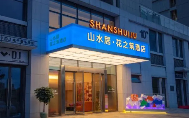 Shanshui Residence Hotel (Rizhao Antai International Plaza University City Branch) – Exterior – Rizhao