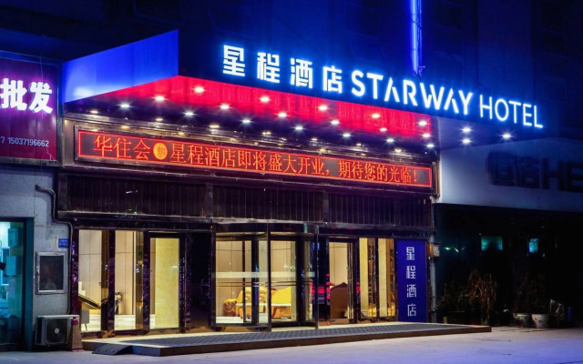 Starway Hotel Gongyi Wanyang Shopping Mall