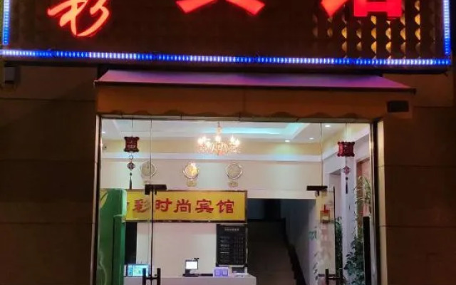 Shanghai Jincai Hotel