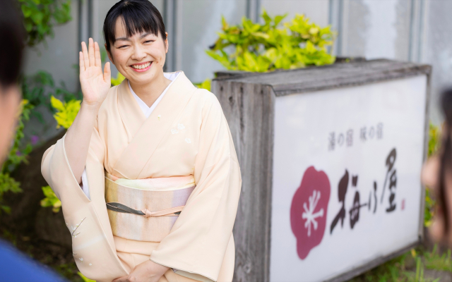 Yu no Yado - Aji no Yado Umenoya