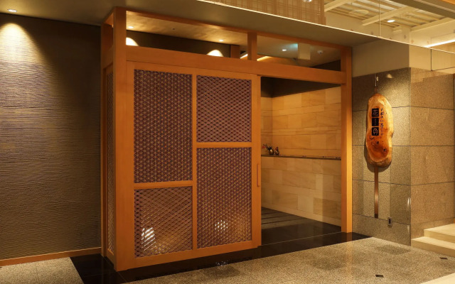 Heiseikan Shiosaitei Hanatsuki