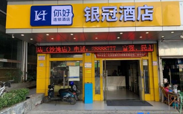 7 Days Inn Shenzhen Longgang Dafen Oil Painting Village Branch
