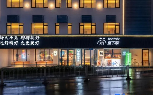 Cat's Distant Place (Wuhan Wushang DreamTimes Baotong Temple Subway Station Store) – Exterior – Wuhan