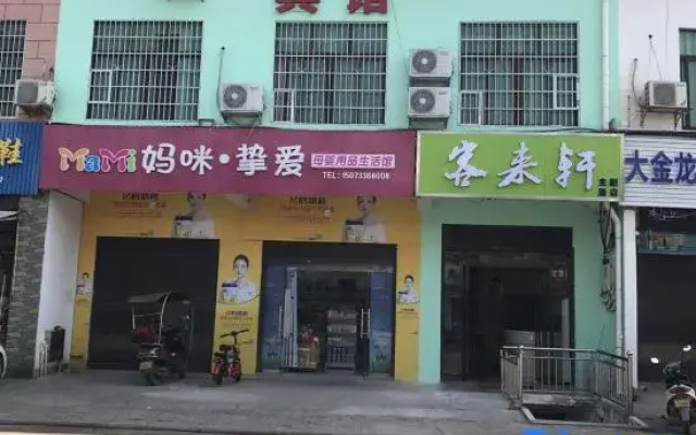 Zhuzhou Kelaixuan Hotel