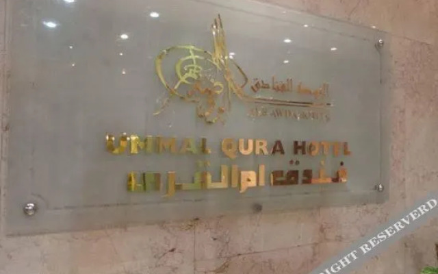 Misk Umm Al Qura Hotel
