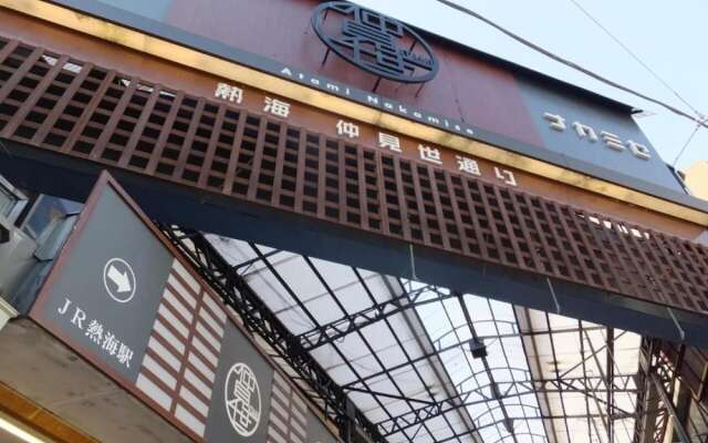 Itoen Hotel Atamikan