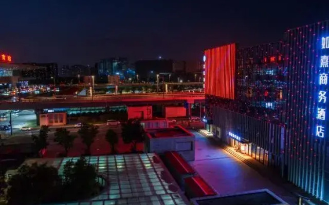 Rugao Business Hotel (Taiyuan South Railway Station East Plaza)