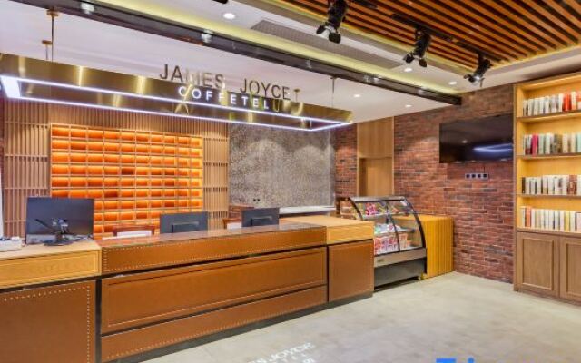 Shexian Huizhou Gucheng store JAMES JOYCE COFFETEL