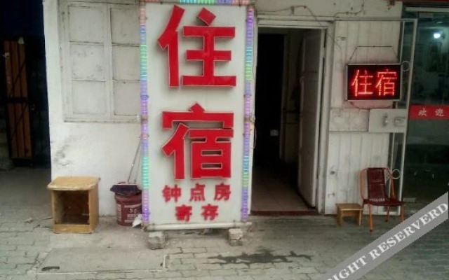 Nanzhan Hostel