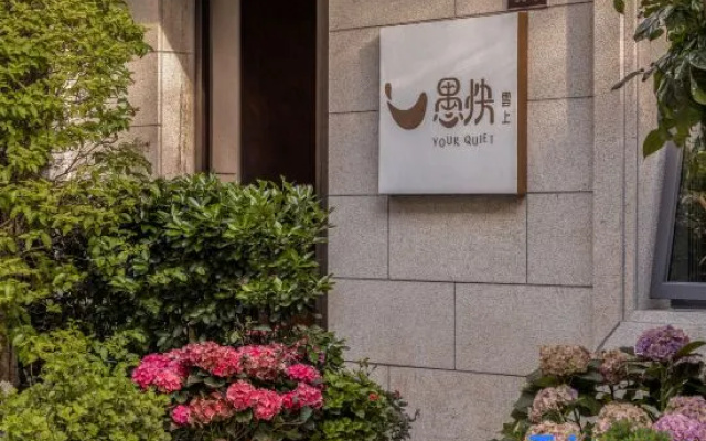 Your Quite Yu Kuai Yun Shang | Nine Silences by the Dian Shore · Space Aesthetic Beautiful Stay — 3-star hotel in Kunming