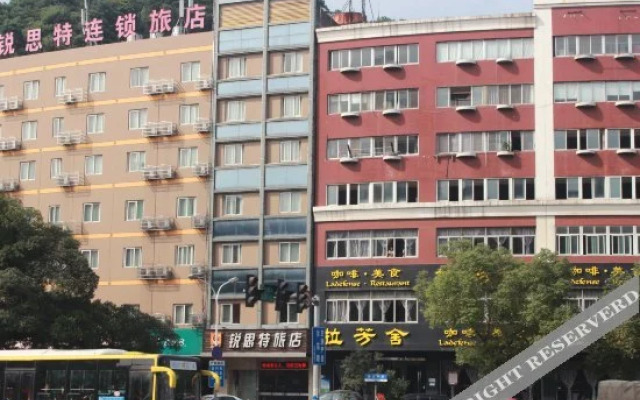 Risit Hotel (Wenzhou Xishan )