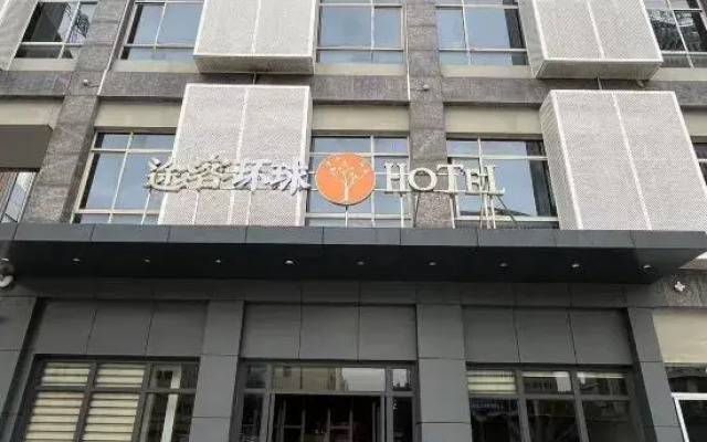 Tuke China Hotel Wenzhou Louqiao South Railway Station